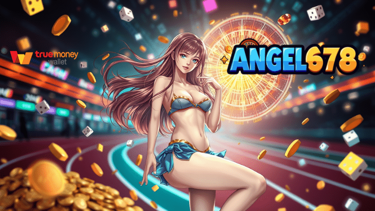 สมัครสมาชิก angel678